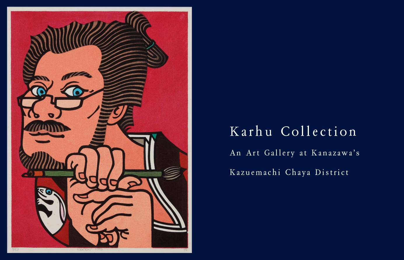 woodblock print artist, Clifton W. Karhu, who always held Kanazawa dear to his heart. | Karhu Collection, an Art Gallery at Kanazawa’s Kazuemachi Chaya District