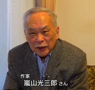 嵐山光三郎の死因は何？病気だった？学歴・経歴まで調査