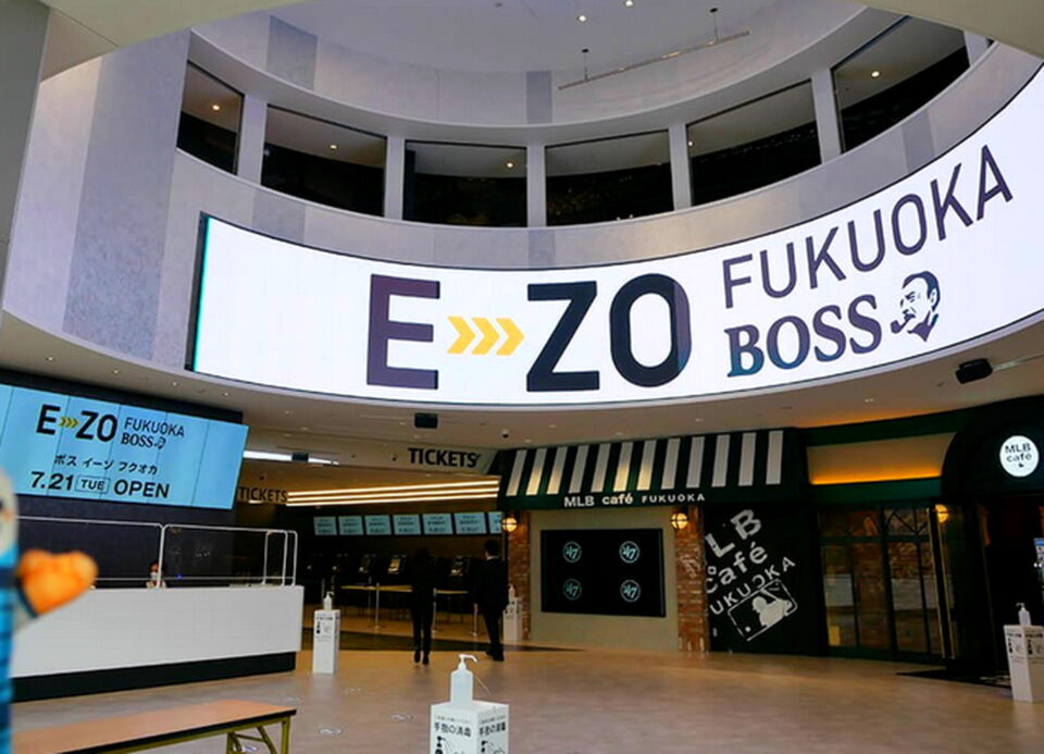 「BOSS E・ZO FUKUOKA」 福岡観光ブログ「FUKUOKA アテンダント」