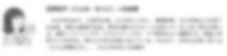 【画像】日テレ記者とカラオケでわいせつ行為した東京新聞の女性記者は誰？名前と顔写真を特定？動画はどこで拡散されてる？