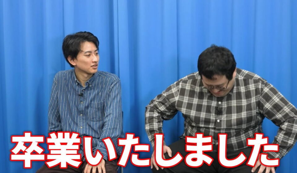 バキバキ童貞 ぐんぴぃ 彼女 童貞卒業 バキ童YouTubeチャンネル