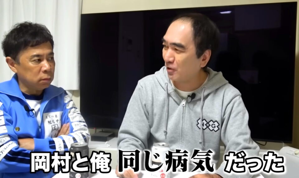 江頭 心の病気 YouTubeチャンネル