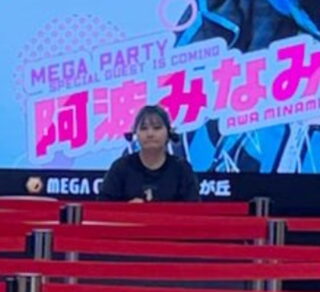 阿波みなみの握手会0人中止の理由はなぜ？失敗ではなく話題作りだった？